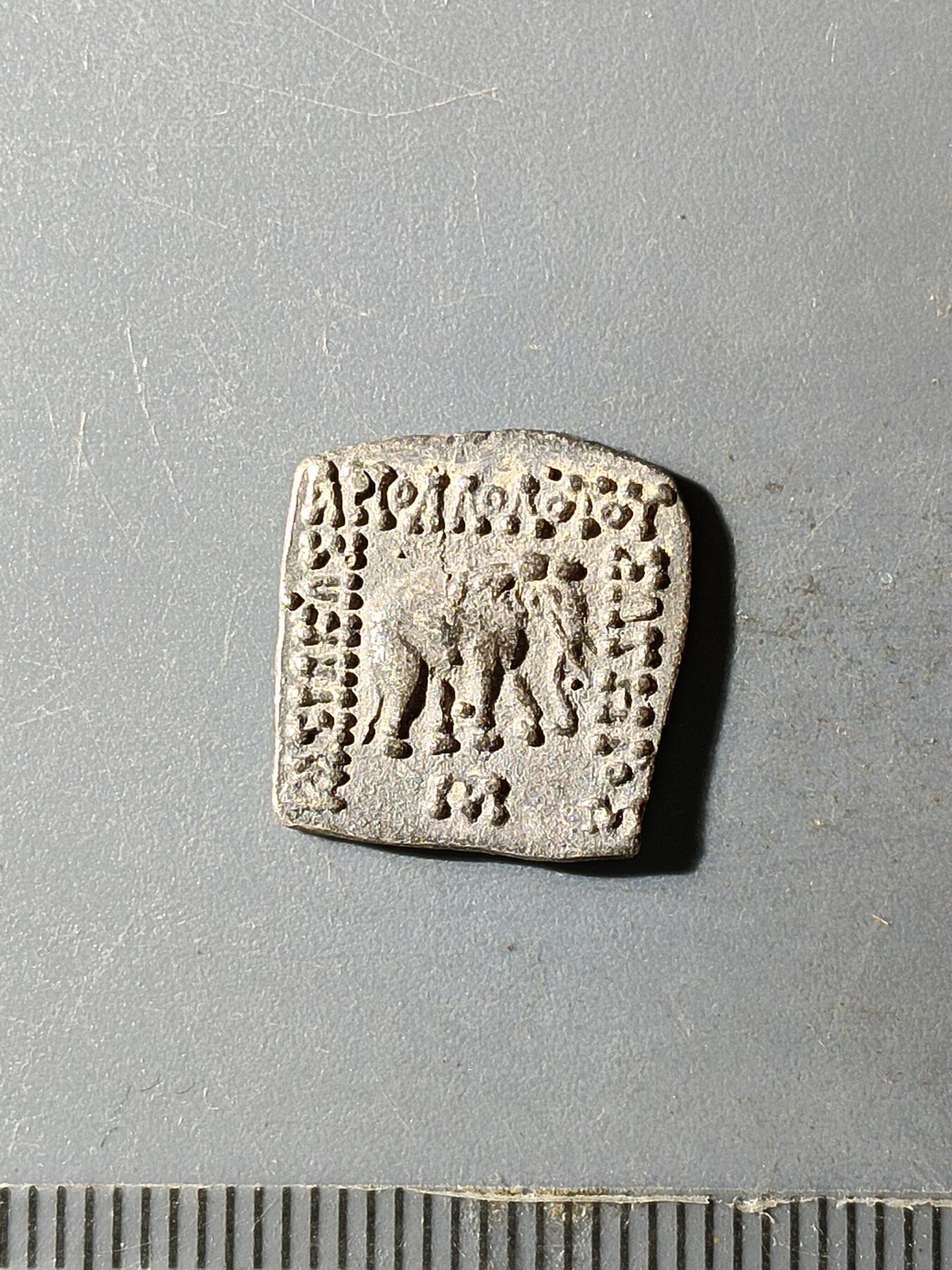 67期回流戒指饰品杂件纪念章丝路钱币专场 丝路钱币版式