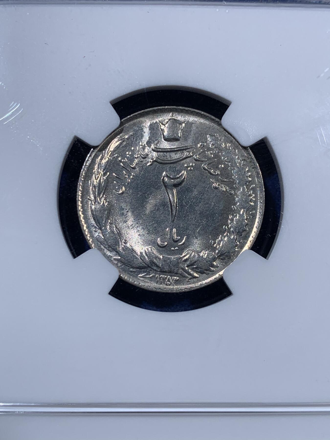 《竞宝斋》第409场 周日，周一，2场连拍 （全场包邮） 三枚一组 NGC MS65/63/65 伊朗 1974 回历1353 巴列维王朝 1/2/10瑞尔镍币 少见流通币 高分难得