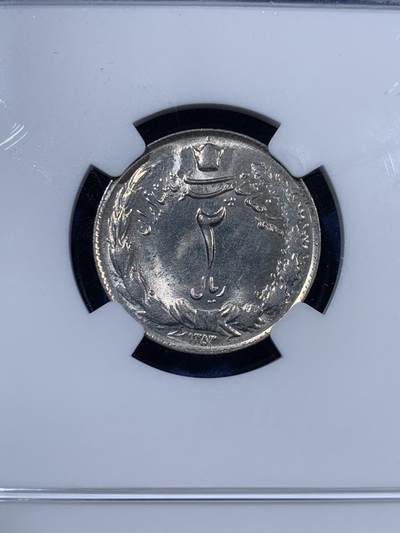 《竞宝斋》第409场 周日，周一，2场连拍 （全场包邮） 三枚一组 NGC MS65/63/65 伊朗 1974 回历1353 巴列维王朝 1/2/10瑞尔镍币 少见流通币 高分难得
