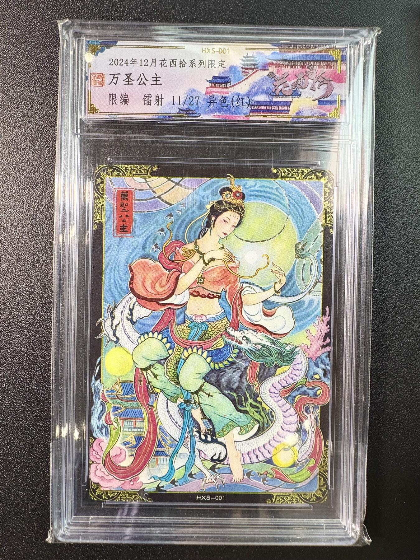 公益拍NO.5期 买家0佣金！卖家送拍0抽成！（周六晚7点半截拍，量大管饱！）  
