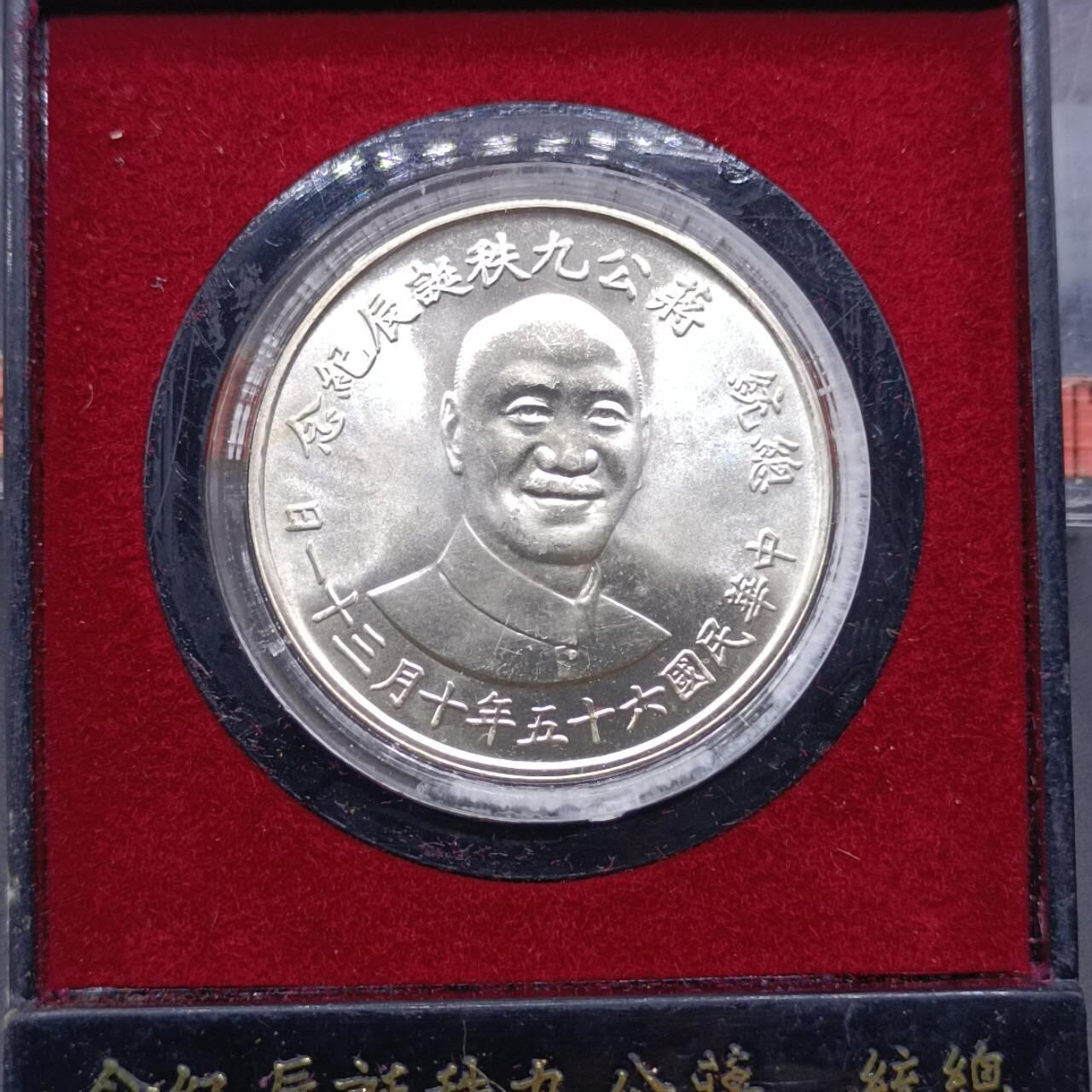 【淘币小摊】实时拍第七百一十五拍  银币套币场  满百包邮可预留二周 每周一统一发货  