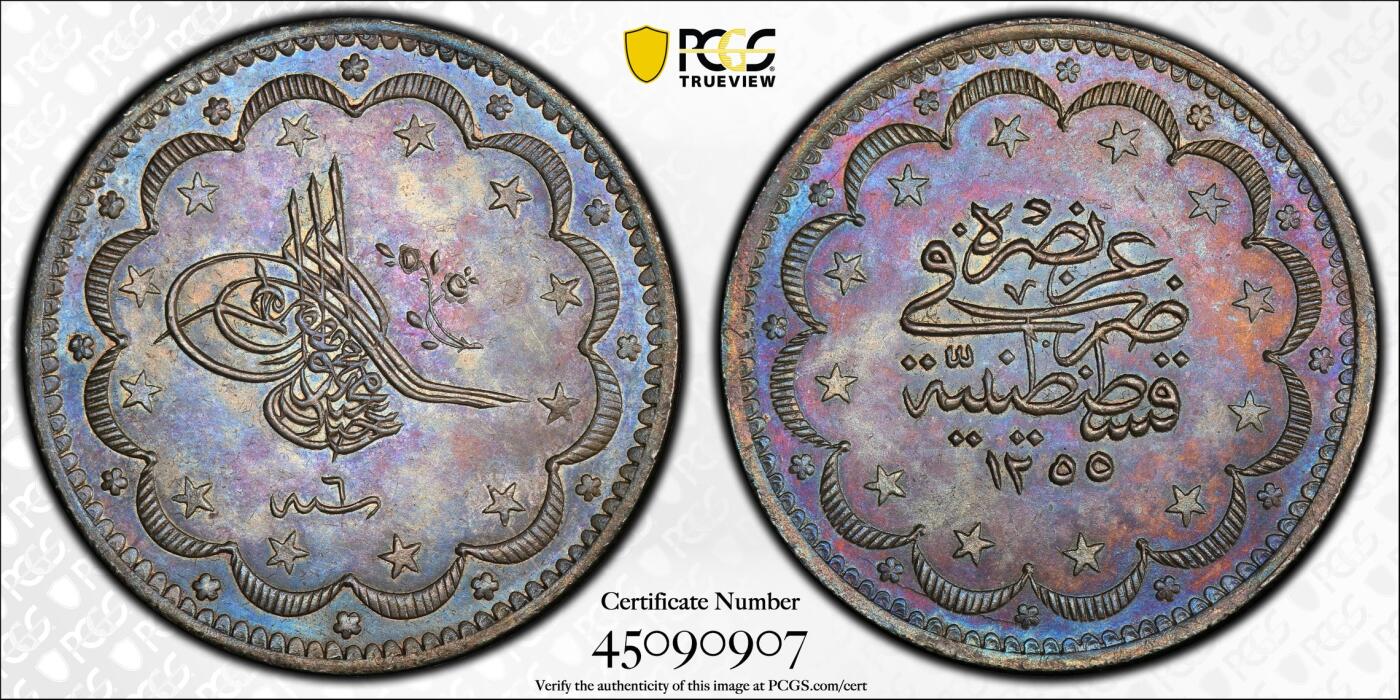 《竞宝斋》第409场 周日，周一，2场连拍 （全场包邮） PCGS MS62 奥斯曼土耳其1844年20 Kurush大银币 Salton名家旧藏 星夜深色包浆 传世自然状态 花枝星月花押，充满伊斯兰风格的图案设计 一瞥当时奥斯曼帝国强盛的宏伟气魄与最后的辉煌