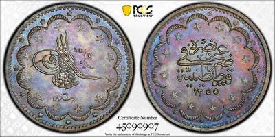 《竞宝斋》第409场 周日，周一，2场连拍 （全场包邮） - PCGS MS62 奥斯曼土耳其1844年20 Kurush大银币 Salton名家旧藏 星夜深色包浆 传世自然状态 花枝星月花押，充满伊斯兰风格的图案设计 一瞥当时奥斯曼帝国强盛的宏伟气魄与最后的辉煌