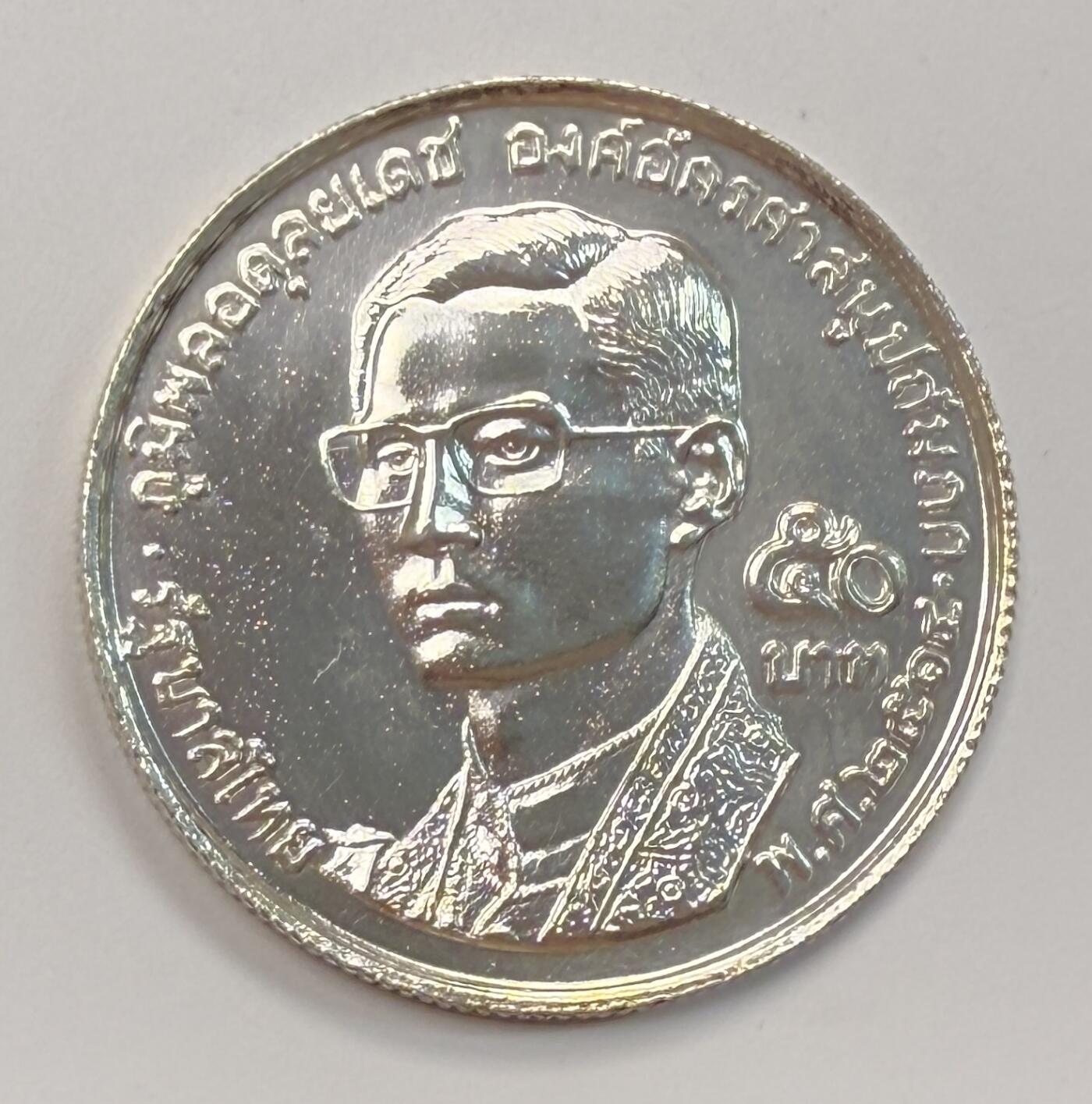 S&S Numismatic世界钱币-拍卖 第113期  泰国1971年 佛教联谊会成立二十周年 50泰铢纪念银币 24.7克900银