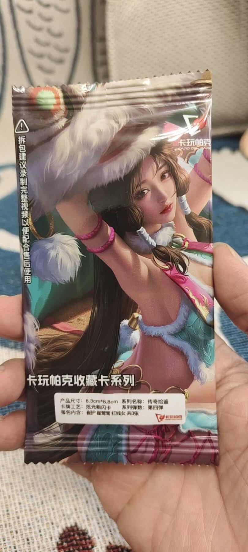 秋原瞳的小店第19.5期（昆仑万象与卡游激烈的再次碰撞）