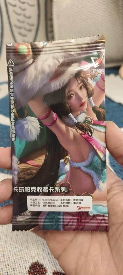 秋原瞳的小店第19.5期（昆仑万象与卡游激烈的再次碰撞） - q卡玩帕克盲包，有几率出大卡位