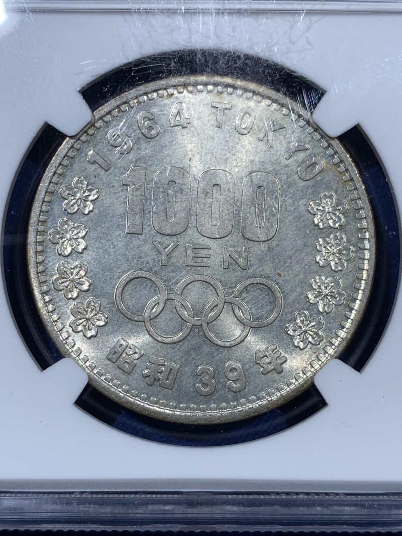 《竞宝斋》第409场 周日，周一，2场连拍 （全场包邮） 两枚一组 NGC MS65 日本1964年奥运银币 状态都很不错 近期银价飞涨 盒子币几乎没有溢价了 性价比很高