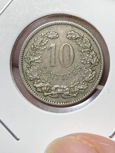 2025年第八十场(总第一百零六场）外国好品散币(免佣金) 少见–卢森堡🇱🇺1901单年份10分(阿道夫大公时期)
