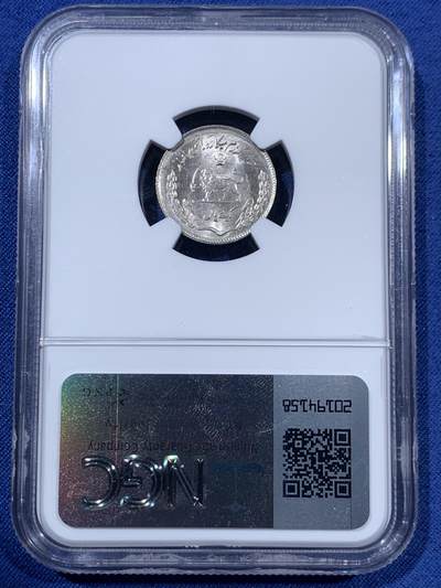 《竞宝斋》第409场 周日，周一，2场连拍 （全场包邮） 三枚一组 NGC MS65/63/65 伊朗 1974 回历1353 巴列维王朝 1/2/10瑞尔镍币 少见流通币 高分难得
