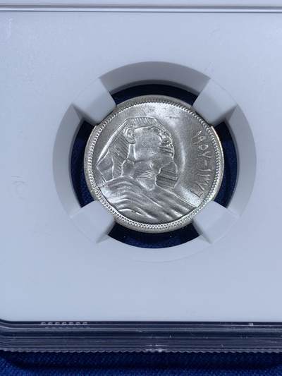《竞宝斋》第409场 周日，周一，2场连拍 （全场包邮） NGC MS66 亚军分 1957埃及5皮阿斯特 狮身人面像银币 大热品种 高分极为困难 再上面只有唯一一枚67 追求品相的绝对不容错过
