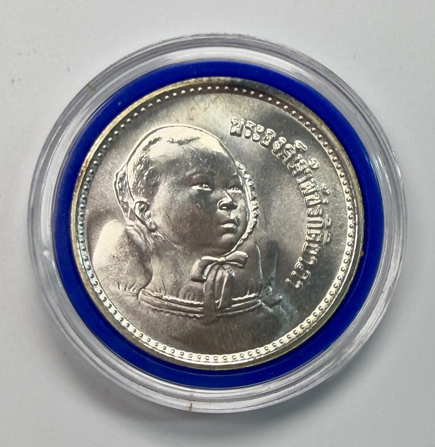 S&S Numismatic世界钱币-拍卖 第113期  泰国1979年 王室新生儿祝福典礼 200泰铢纪念银币  22克925银