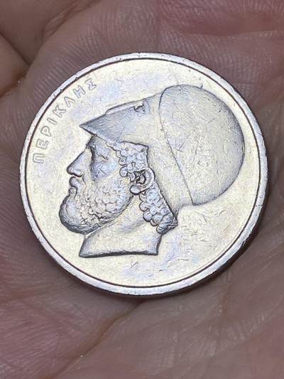 2025年第八十场(总第一百零六场）外国好品散币(免佣金) 希腊🇬🇷1980年20德拉克马(共和国时期第一套面值末尾字母为I版)