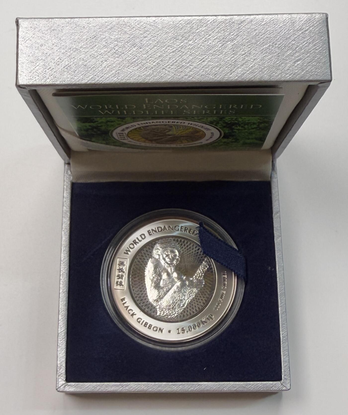 S&S Numismatic世界钱币-拍卖 第113期  老挝2004年 黑长臂猿 15000基普精制炫彩纪念银币 盒证齐全