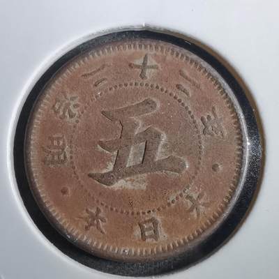 沼泽如烟--第812场 - 明治二十二年菊五钱