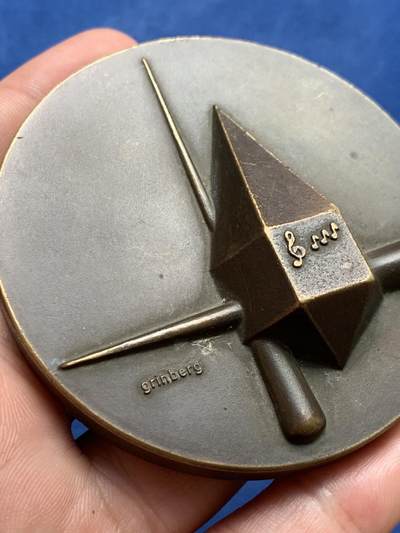 《竞宝斋》第409场 周日，周一，2场连拍 （全场包邮） 法国大铜章 直径67.7mm 重量210g 超高浮雕 品相如图