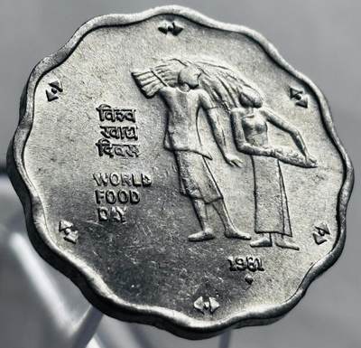 文馨钱币收藏第 267 场，长期接收代拍品 - 原光品相 1981 年印度 10 派沙 FAO 纪念币