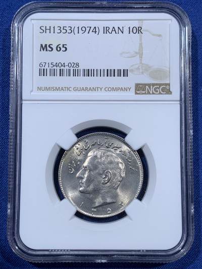《竞宝斋》第409场 周日，周一，2场连拍 （全场包邮） 三枚一组 NGC MS65/63/65 伊朗 1974 回历1353 巴列维王朝 1/2/10瑞尔镍币 少见流通币 高分难得