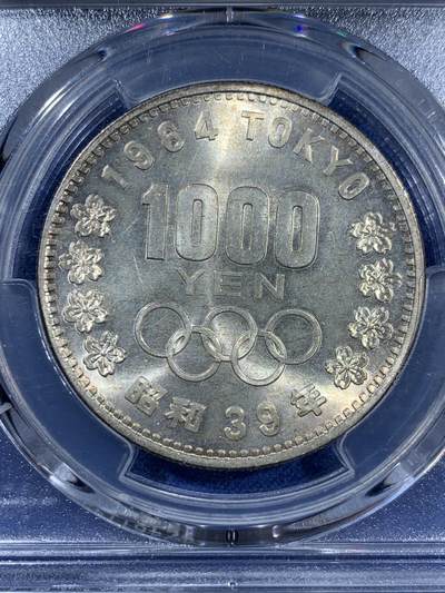 《竞宝斋》第409场 周日，周一，2场连拍 （全场包邮） PCGS MS66 日本 1964年 东京奥运会纪念币 高分好状态