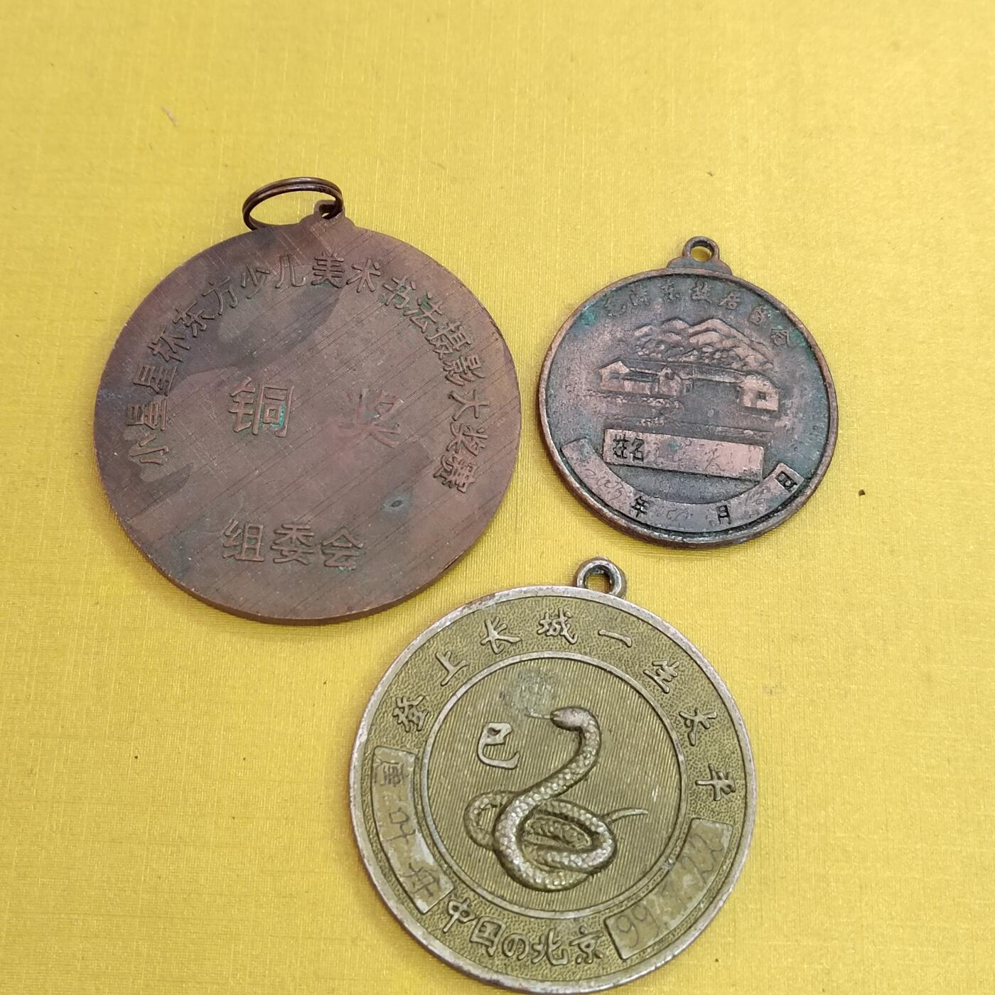 PCAI钱币17-485  杂顶小专场 三个章