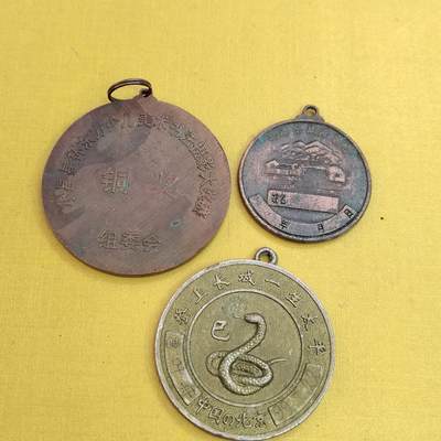 PCAI钱币17-485  杂顶小专场 - 三个章
