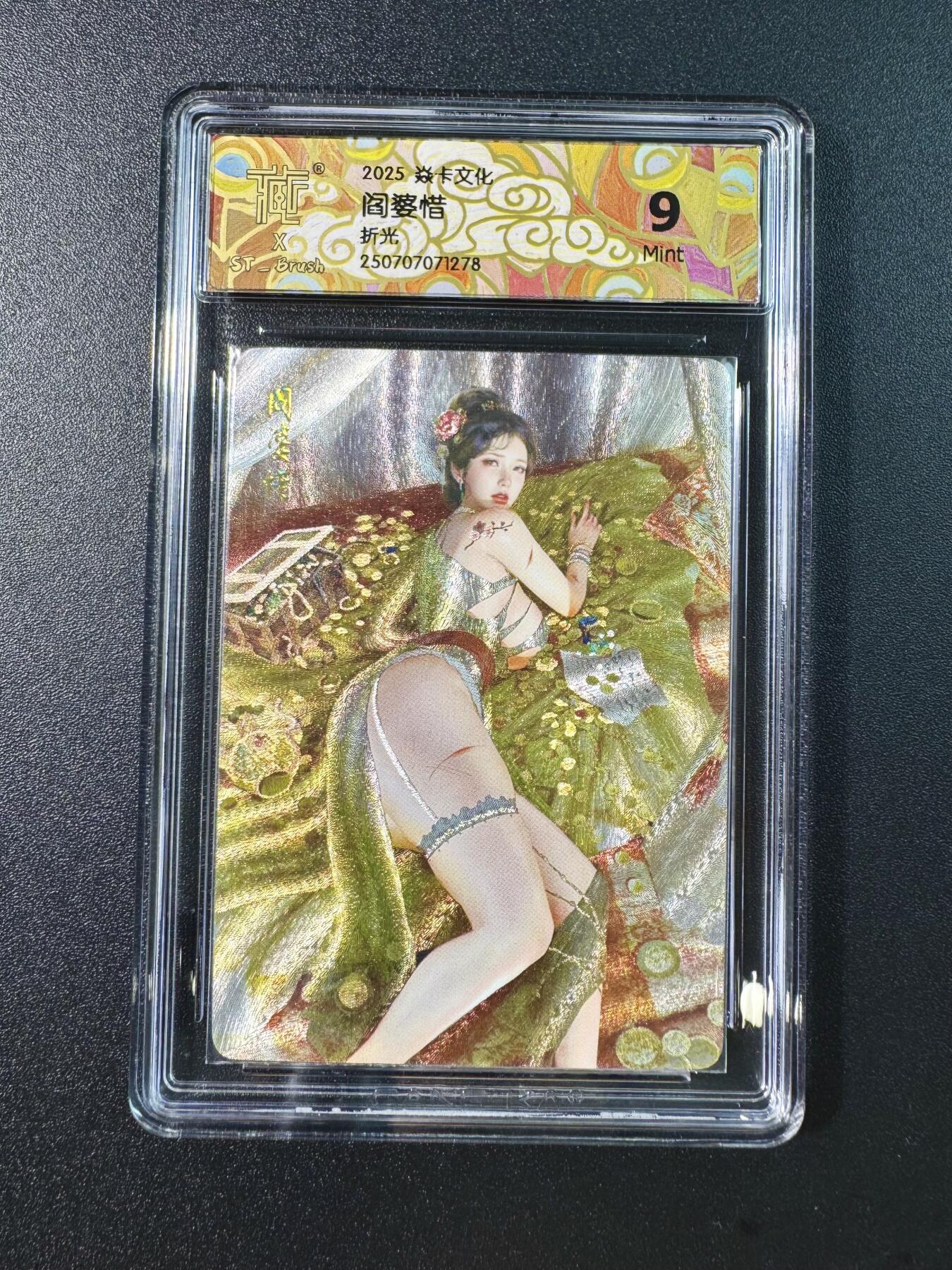 公益拍NO.5期 买家0佣金！卖家送拍0抽成！（周六晚7点半截拍，量大管饱！）  
