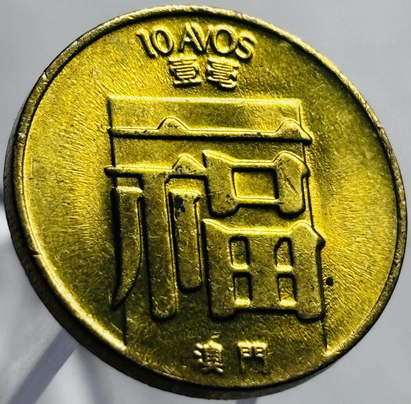 文馨钱币收藏第 267 场，长期接收代拍品