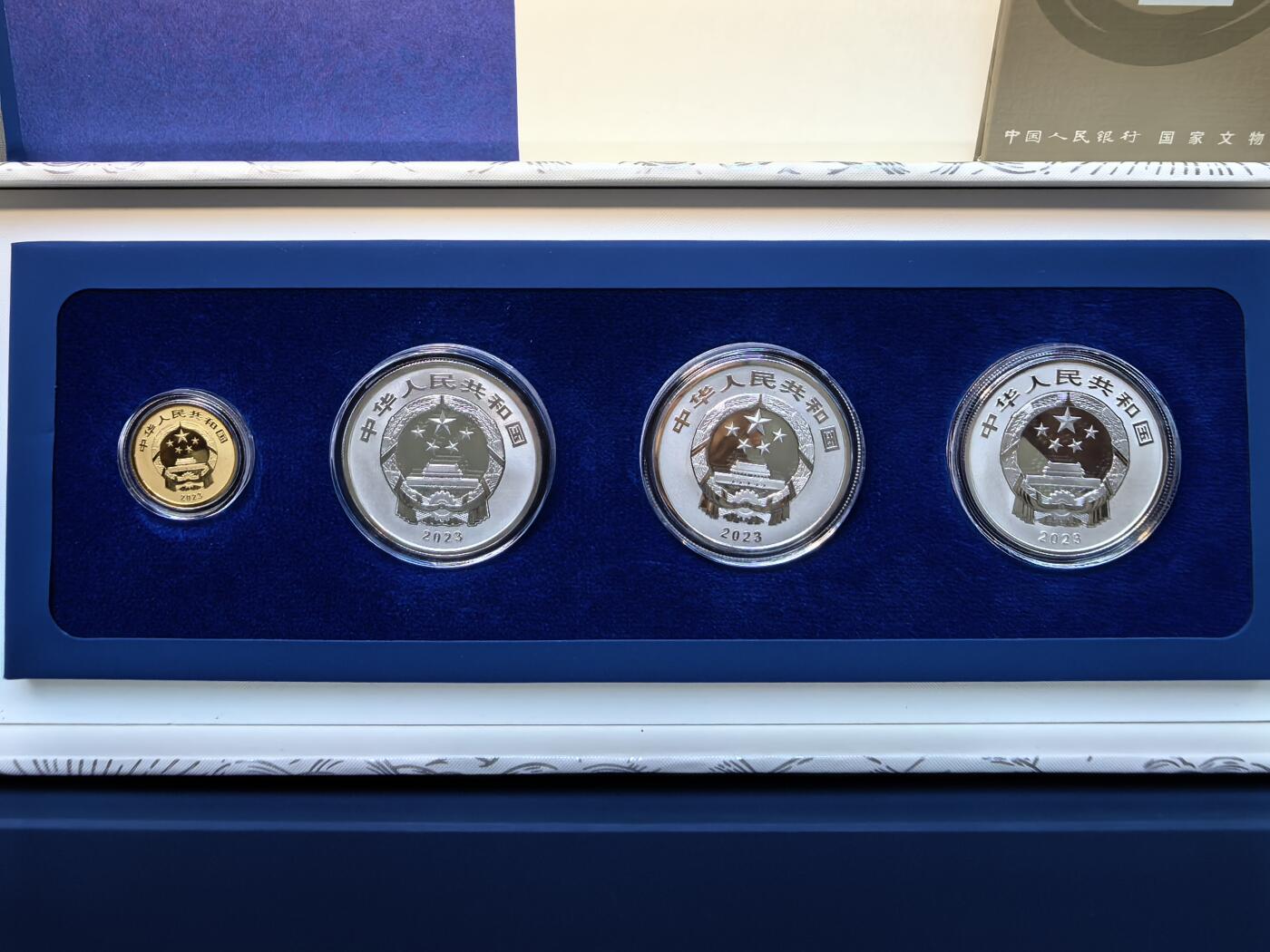 2023年国家宝藏（文明曙光）金银套币