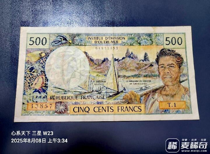 新喀里多尔亚1969-92年500法朗靓品纸币