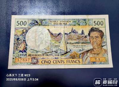 新喀里多尔亚1969-92年500法朗靓品纸币 - 新喀里多尔亚1969-92年500法朗靓品纸币