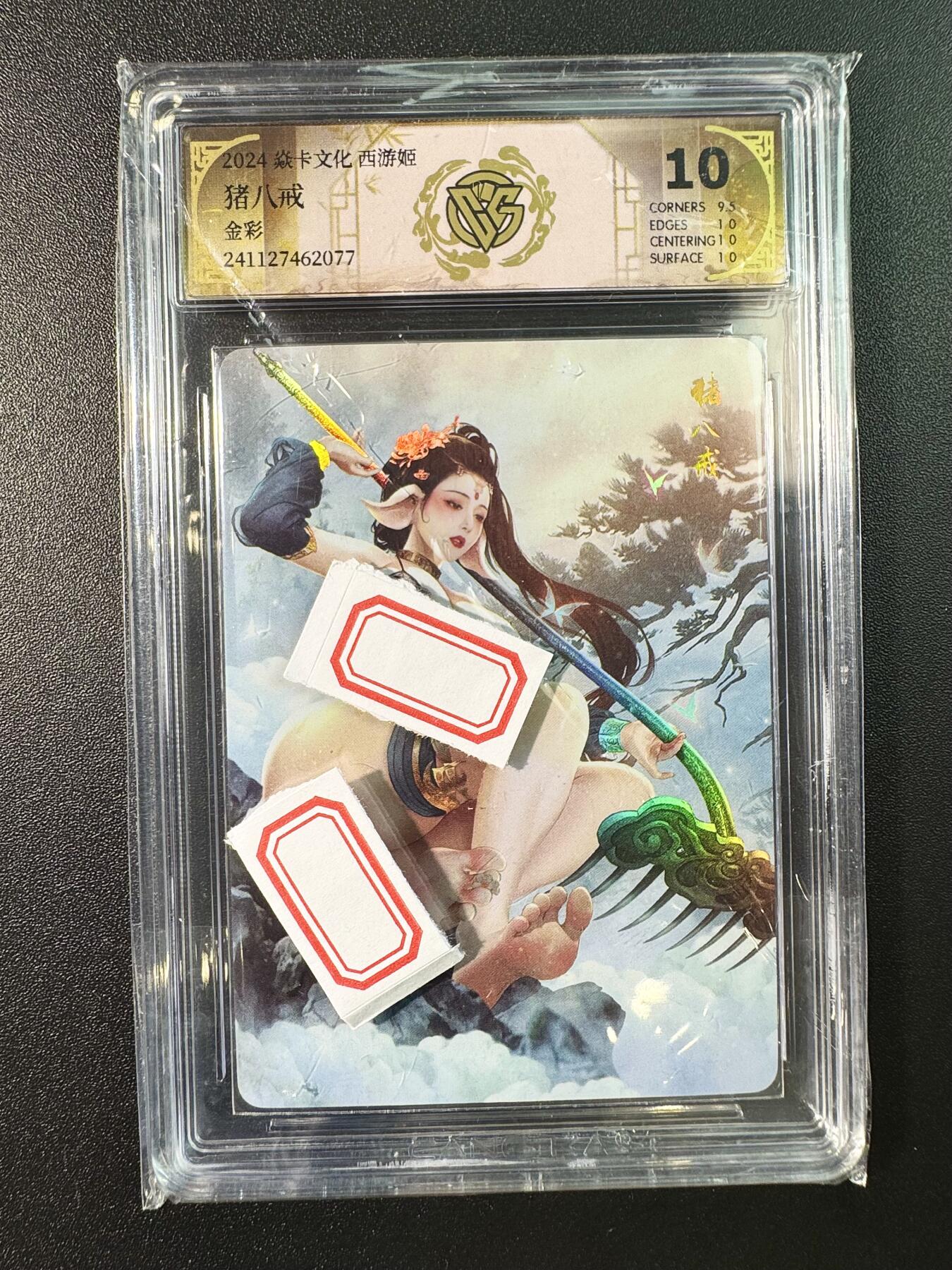 公益拍NO.5期 买家0佣金！卖家送拍0抽成！（周六晚7点半截拍，量大管饱！）  