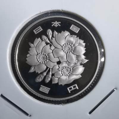 沼泽如烟--第812场 - 平成二十六年百円精制币