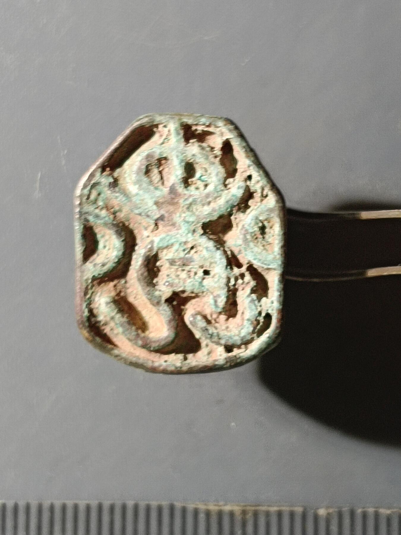 67期回流戒指饰品杂件纪念章丝路钱币专场 铜杂件