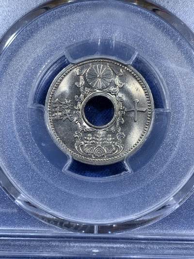《竞宝斋》第409场 周日，周一，2场连拍 （全场包邮） PCGS MS65 日本1934年（昭和九年）10钱 背面支撑有磕