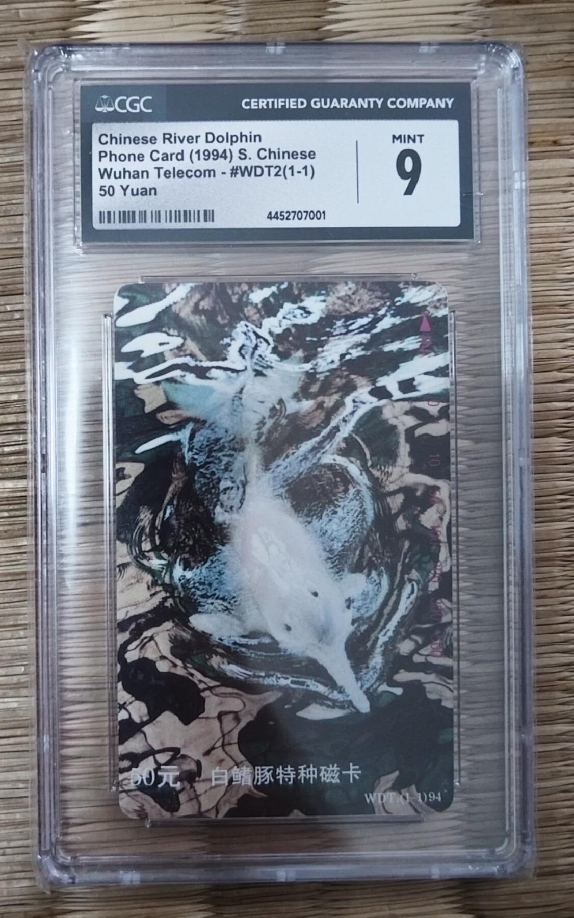 【琪哥网】评级磁卡综合场(八十七） 【CGC9】湖北白鳍豚