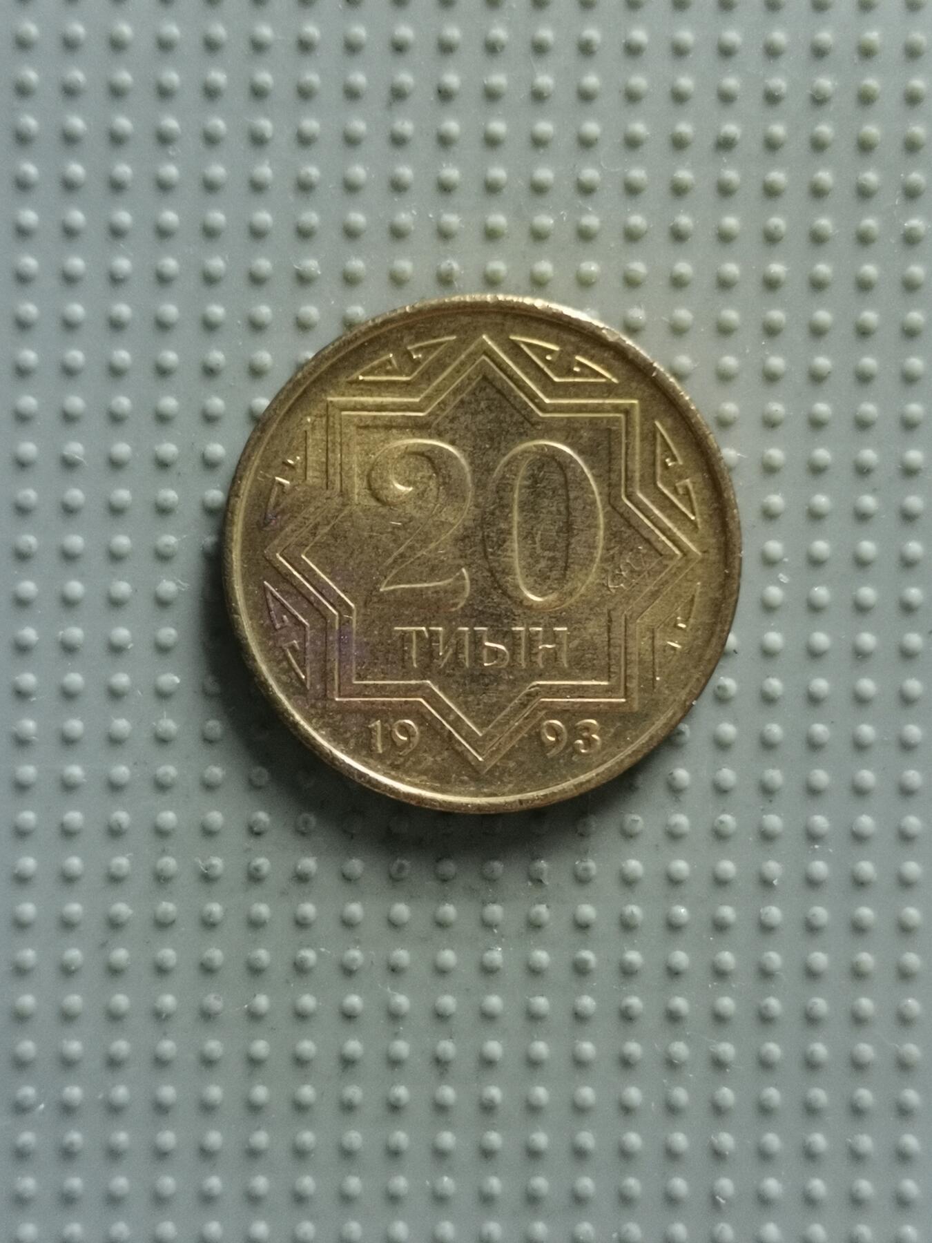 2025年第77场各国散币拍卖（总第77场）