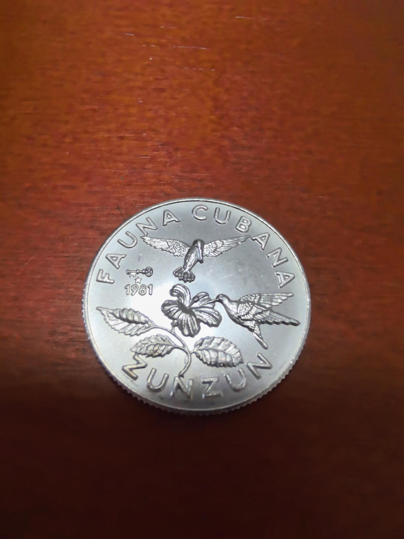 长老汇蛇年精选第三十七场拍卖