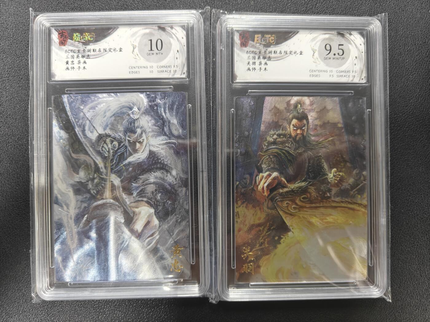 天玑星卡拍第114期《8.18周一截拍》持续收拍收评中 满赠卡需备注