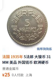 苏联纪念币及克朗币，周六晚上九点倒数截拍，满百包邮，可寄存半年，喜欢朋友微信扫描二维码可直接参拍