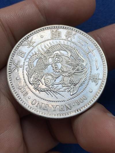 《竞宝斋》第409场 周日，周一，2场连拍 （全场包邮） 日本1888年明治二十一年龙洋一圆，左丸银版本