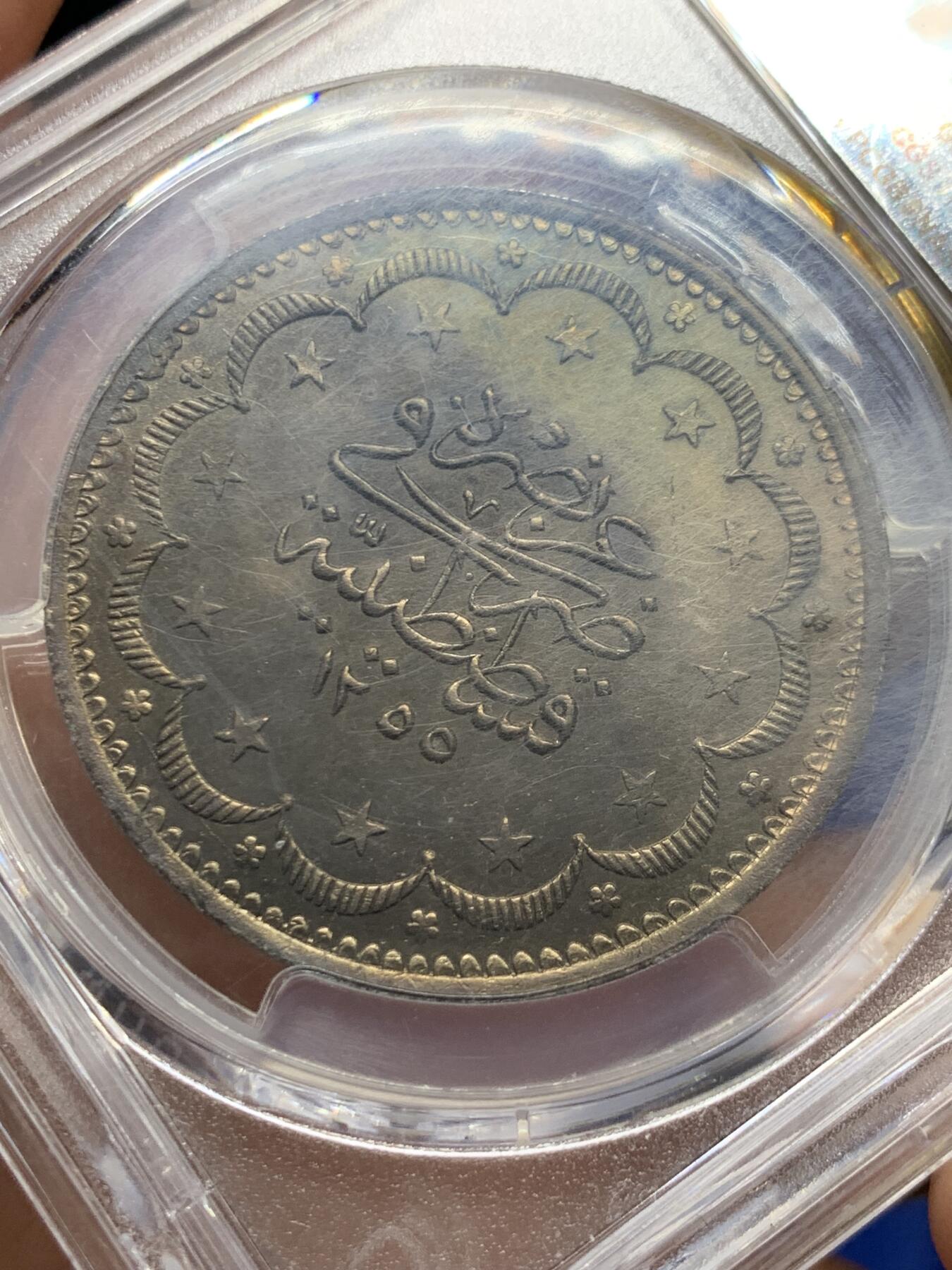 《竞宝斋》第409场 周日，周一，2场连拍 （全场包邮） PCGS MS62 奥斯曼土耳其1844年20 Kurush大银币 Salton名家旧藏 星夜深色包浆 传世自然状态 花枝星月花押，充满伊斯兰风格的图案设计 一瞥当时奥斯曼帝国强盛的宏伟气魄与最后的辉煌