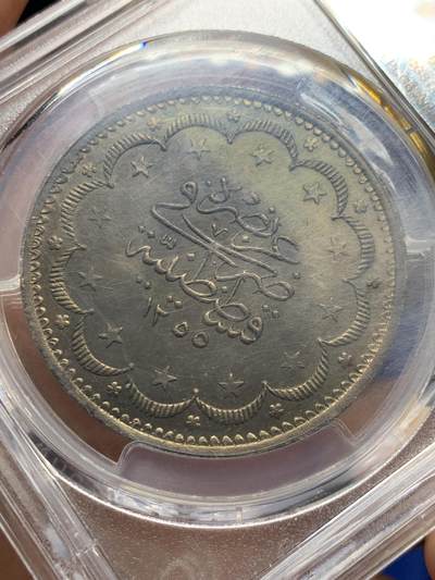 《竞宝斋》第409场 周日，周一，2场连拍 （全场包邮） PCGS MS62 奥斯曼土耳其1844年20 Kurush大银币 Salton名家旧藏 星夜深色包浆 传世自然状态 花枝星月花押，充满伊斯兰风格的图案设计 一瞥当时奥斯曼帝国强盛的宏伟气魄与最后的辉煌