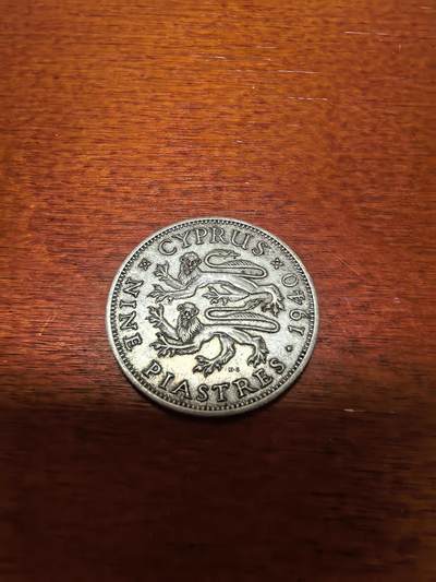 长老汇马年精选第十九场拍卖 1940英属塞浦路斯乔治六世9皮阿斯特银币
