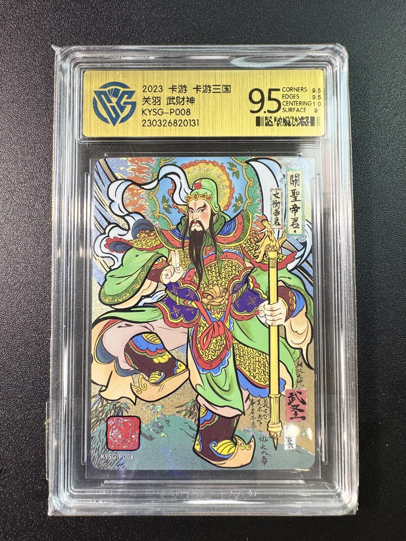 公益拍NO.5期 买家0佣金！卖家送拍0抽成！（周六晚7点半截拍，量大管饱！）  