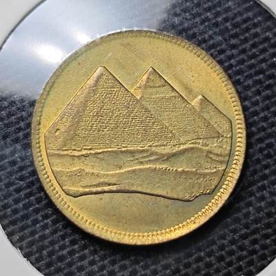 KK钱币收藏小铺 第326期 2月预留时间 周末发货 -  埃及1米利姆铜币 金字塔