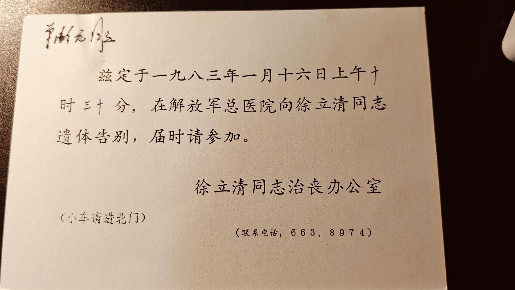 罗岚⭐爱藏⭐精品百件专拍-（已缴保证金享受佣金政策 全场包邮顺丰）分享拍场赚佣金