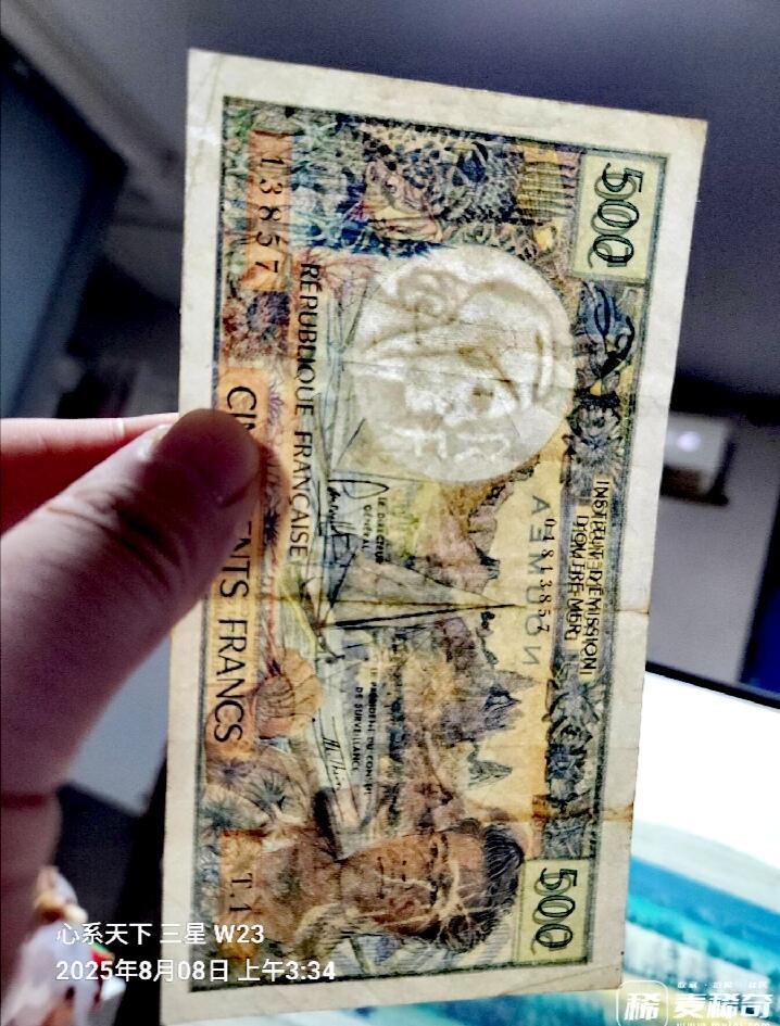 新喀里多尔亚1969-92年500法朗靓品纸币