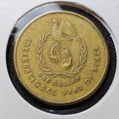 KK钱币收藏小铺 第325期 2月预留时间 周末发货 -  澳大利亚1元纪念币