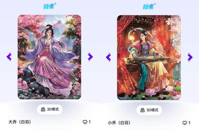 玄卡阁 三国英雄志卡机转赠专场 8月20日20:00截拍 - 【评级卡】三国英雄志第二弹 白羽 大乔+小乔 2张