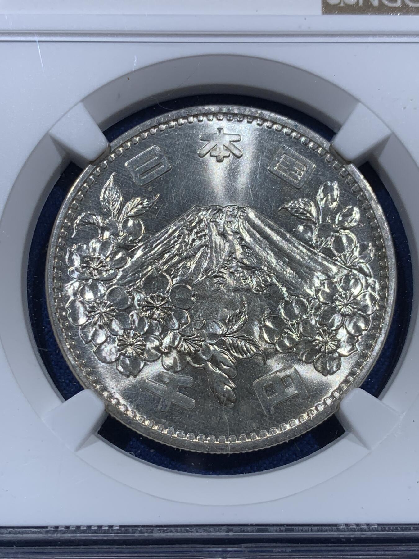《竞宝斋》第409场 周日，周一，2场连拍 （全场包邮） 两枚一组 NGC MS65 日本1964年奥运银币 状态都很不错 近期银价飞涨 盒子币几乎没有溢价了 性价比很高