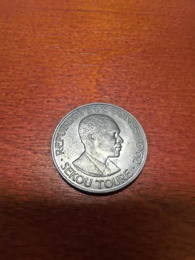长老汇蛇年精选第三十七场拍卖 - 1962几内亚25法郎铜镍币，原光